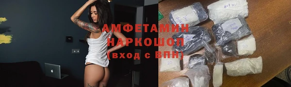 COCAINE Бронницы